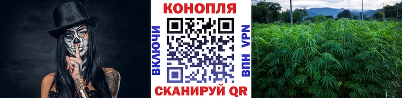 Наркошоп купить МДМА Канабис COCAIN A-PVP Мефедрон Гашиш Амфетамин Кораблино