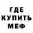 АМФЕТАМИН Розовый imi Rumeyus