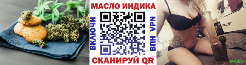 Купить  Кораблино  Cannafood марихуана 