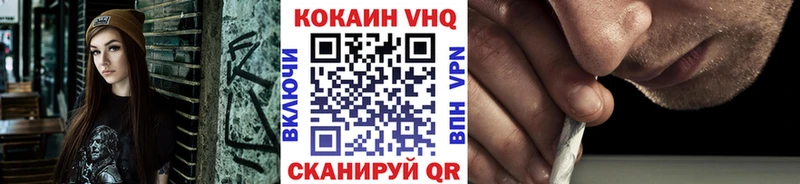 Кокаин Fish Scale  Купить  Кораблино 