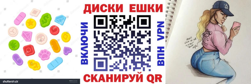 Купить закладки  Кораблино  Экстази Дубай 
