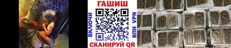 Купить  Кораблино  Гашиш гарик 