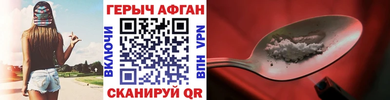 Героин белый  Купить где  Кораблино 