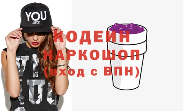 марки nbome Балахна