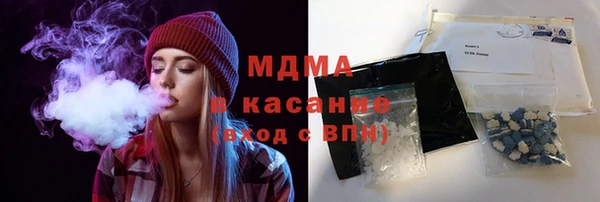 марки nbome Балахна