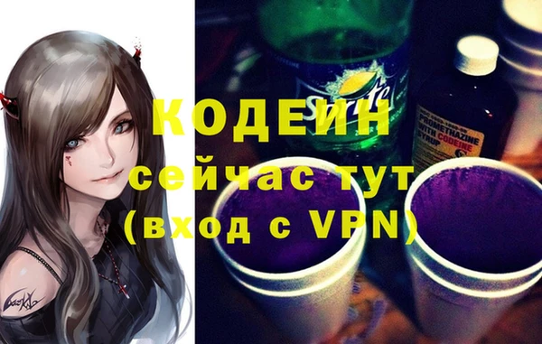 MESCALINE Баксан