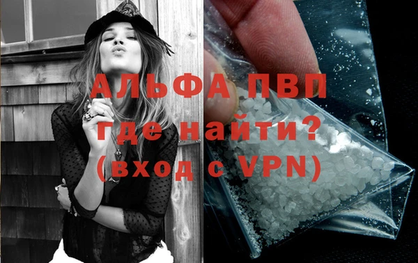 марки nbome Балахна