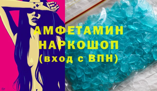 синтетический гашиш Арсеньев