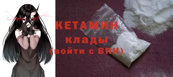 MESCALINE Баксан