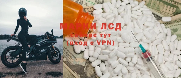 MESCALINE Баксан