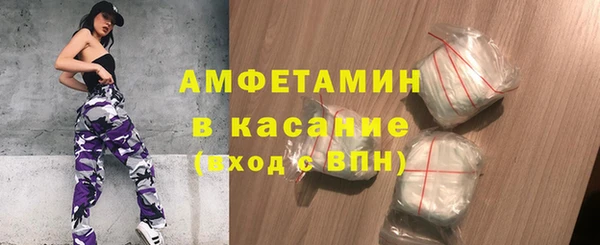 марки nbome Балахна