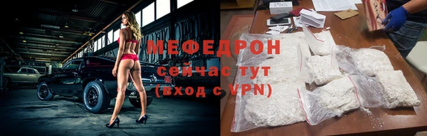 MESCALINE Баксан