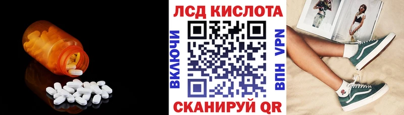 Купить где  Кораблино  LSD-25 экстази ecstasy 