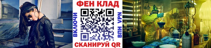 Первитин Декстрометамфетамин 99.9%  Купить где  Кораблино 
