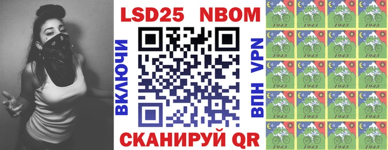 Купить закладки  Кораблино  Марки NBOMe 1,5мг 